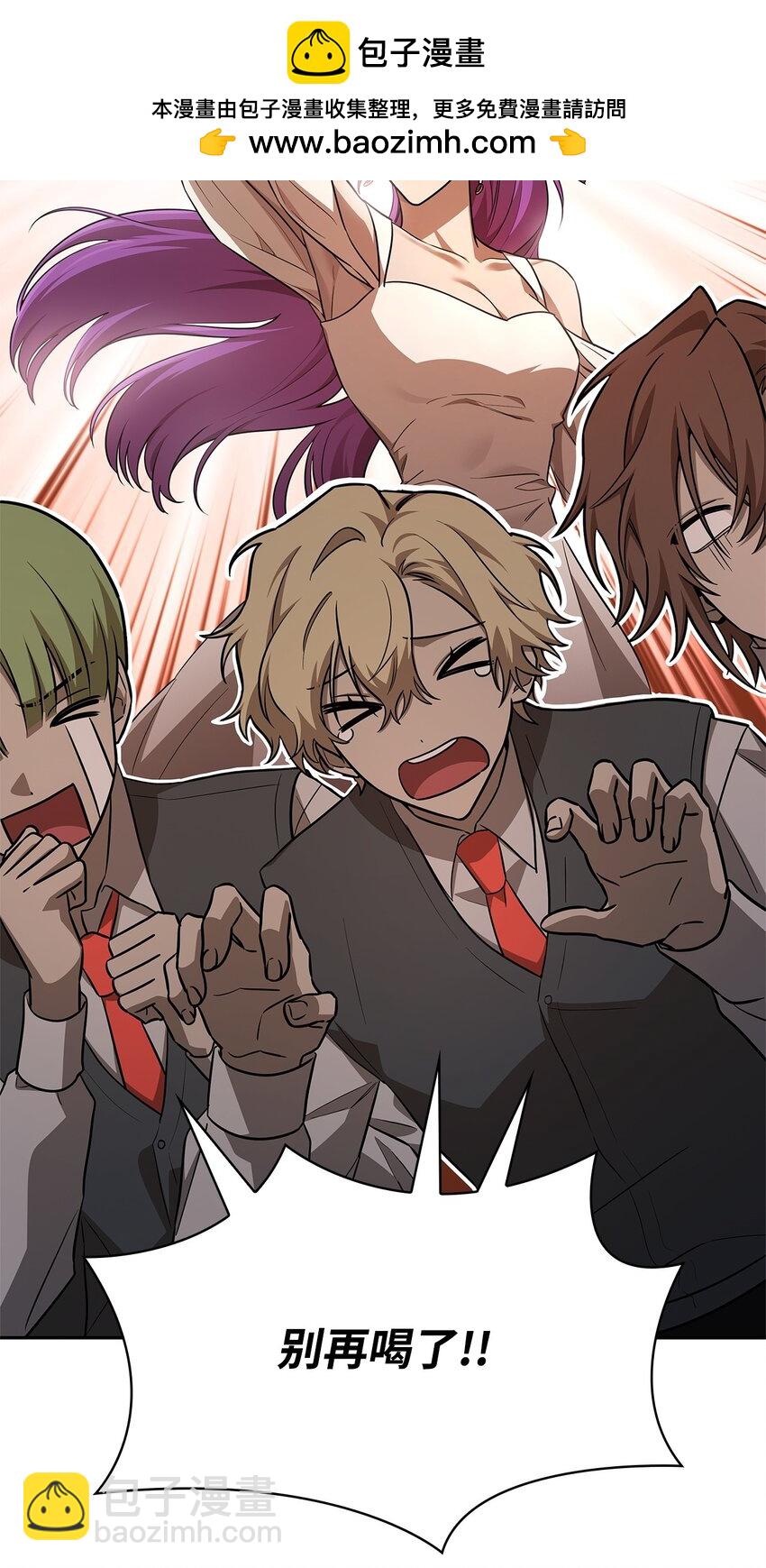 53 堂堂正正(1/3)-第53话