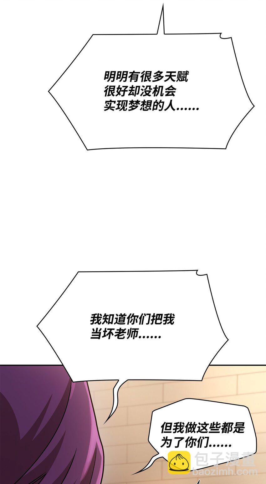 53 堂堂正正(1/3)-第53话