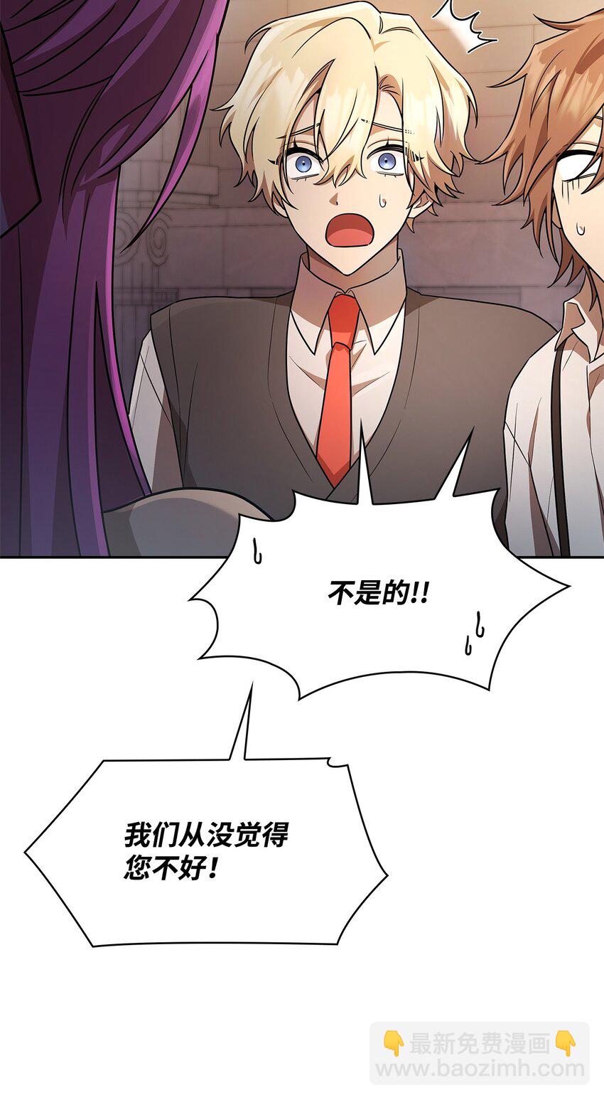 53 堂堂正正(1/3)-第53话