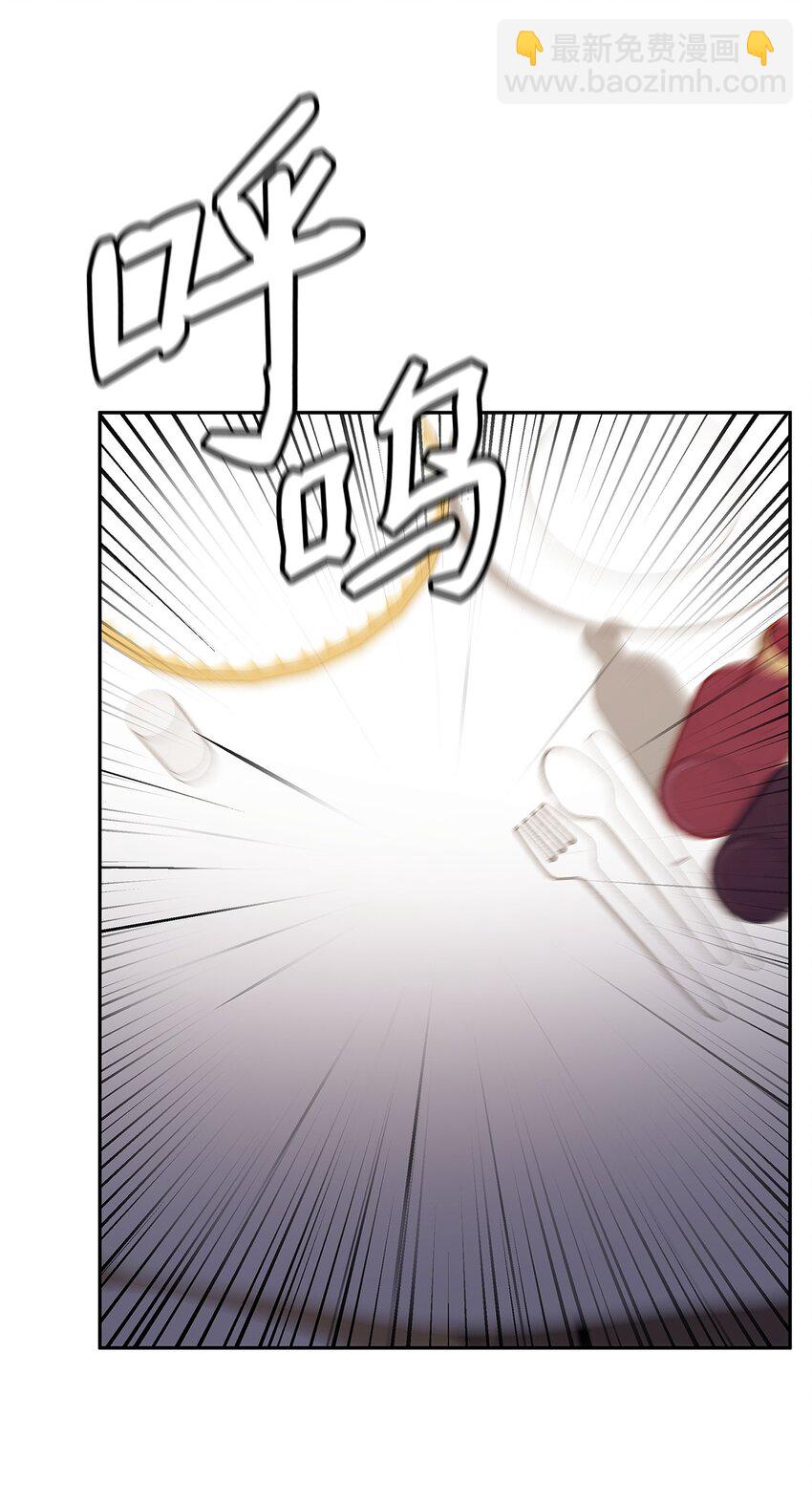 53 堂堂正正(1/3)-第53话