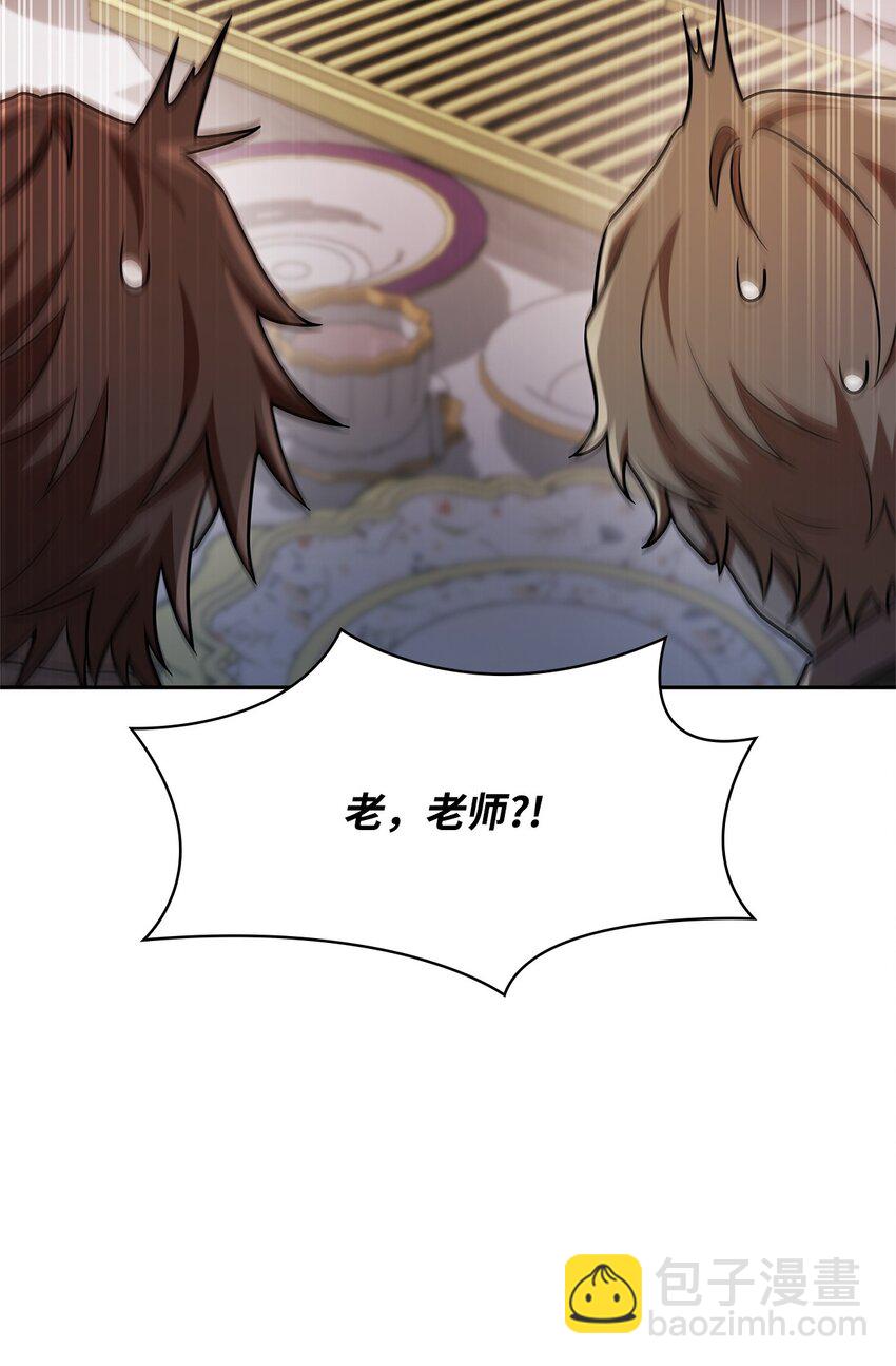 53 堂堂正正(1/3)-第53话