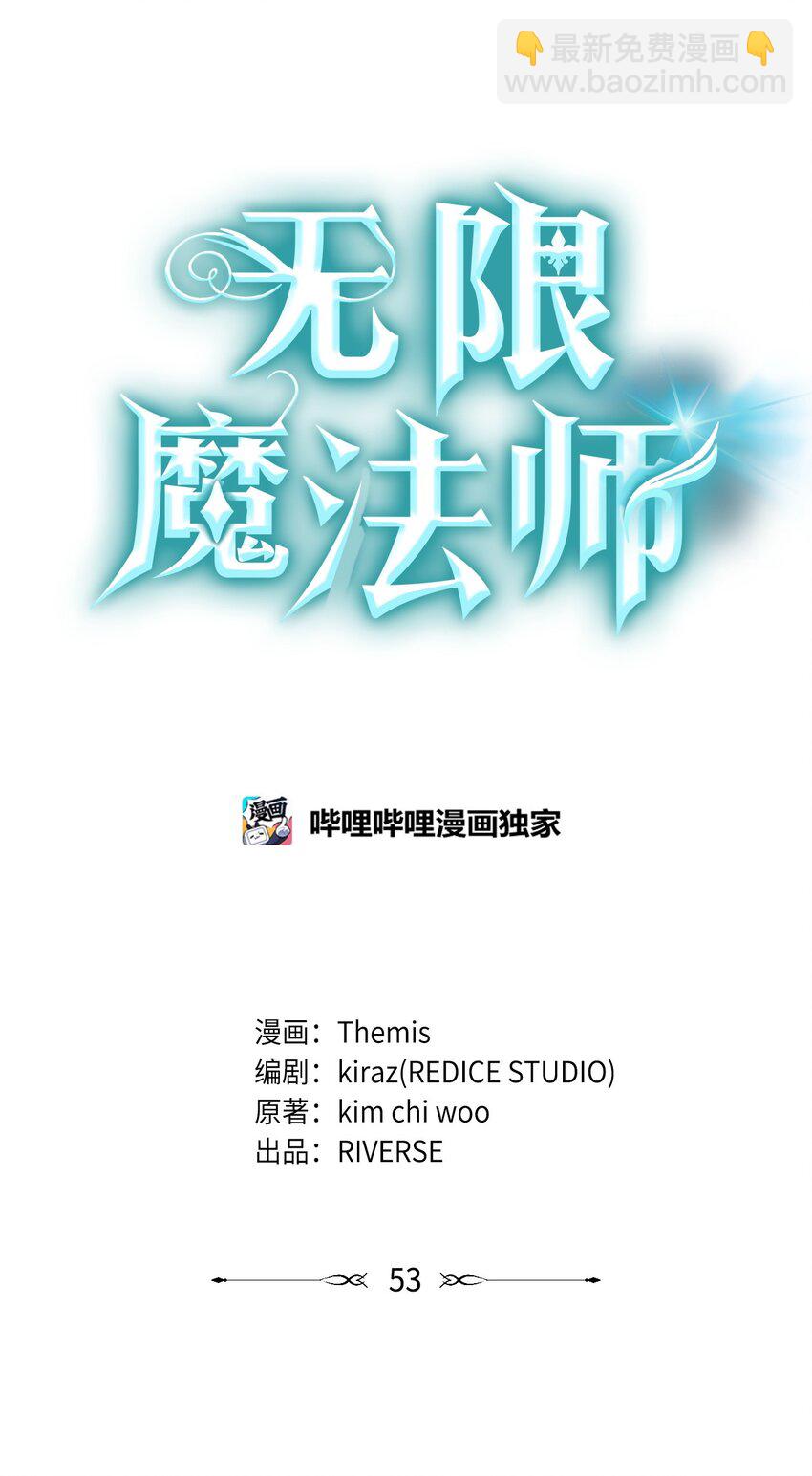 53 堂堂正正(1/3)-第53话