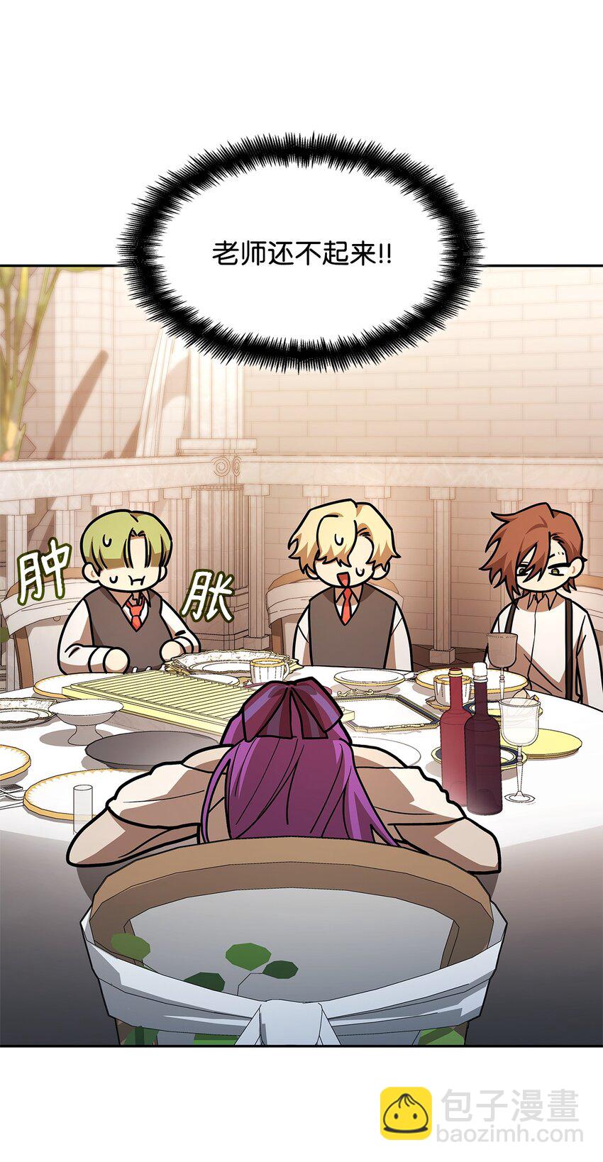 53 堂堂正正(1/3)-第53话