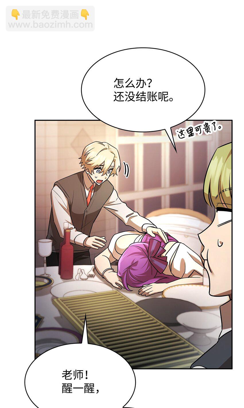 53 堂堂正正(1/3)-第53话