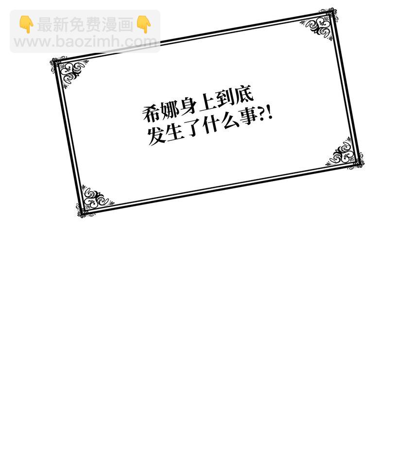 53 堂堂正正(1/3)-第53话