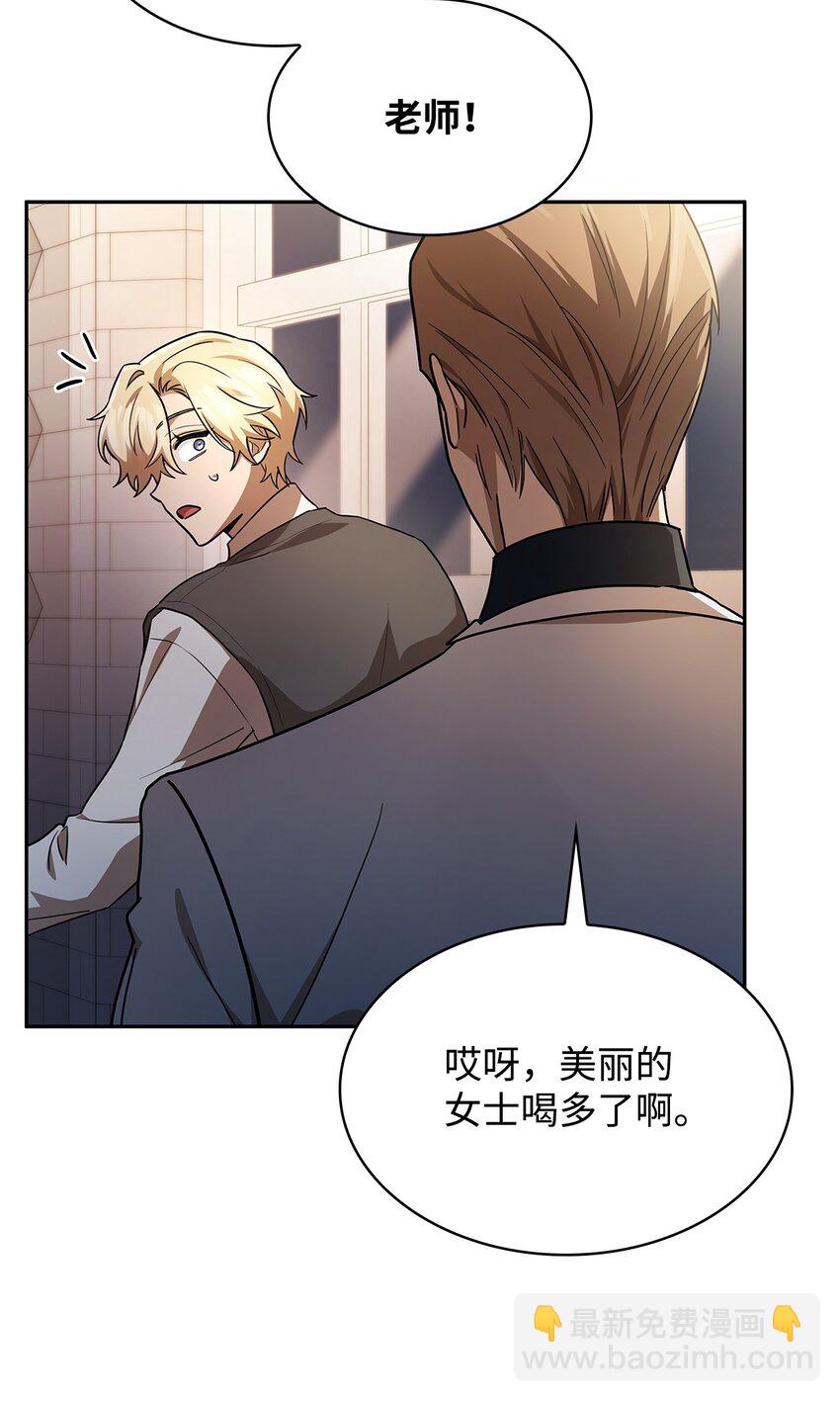 53 堂堂正正(1/3)-第53话