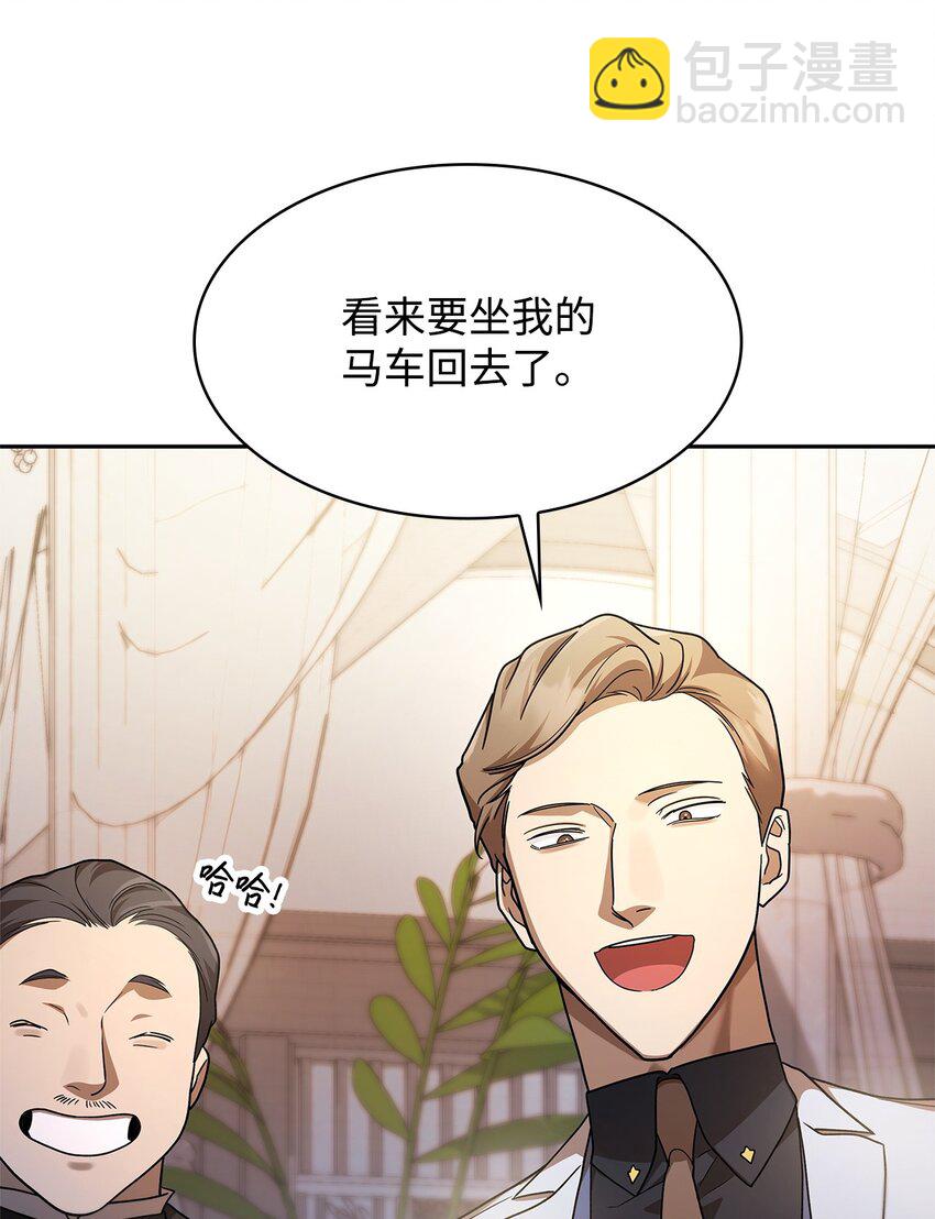 53 堂堂正正(1/3)-第53话