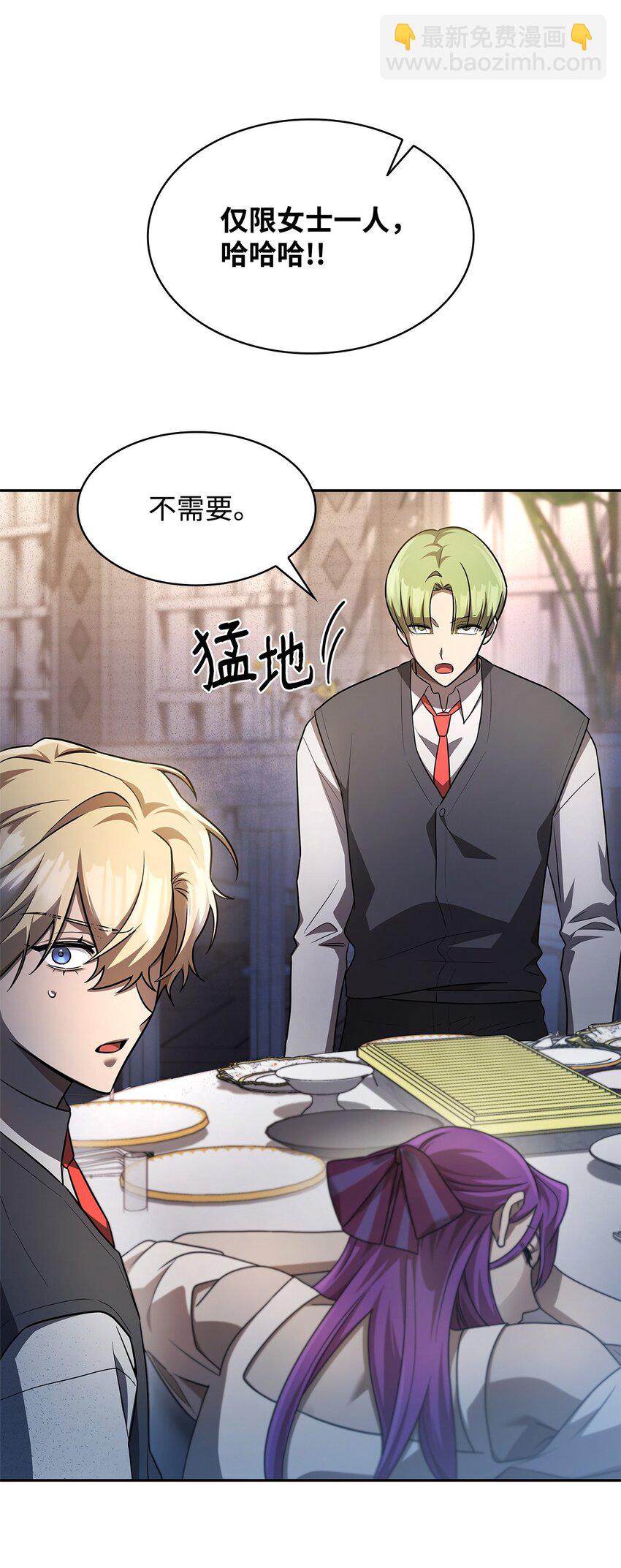 53 堂堂正正(1/3)-第53话