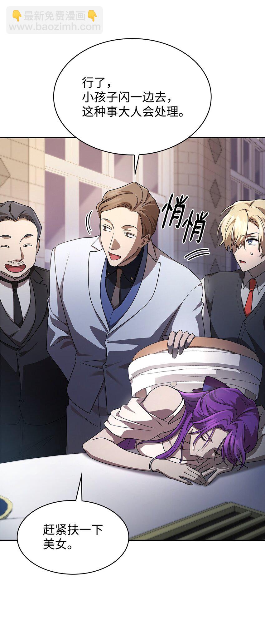 53 堂堂正正(1/3)-第53话