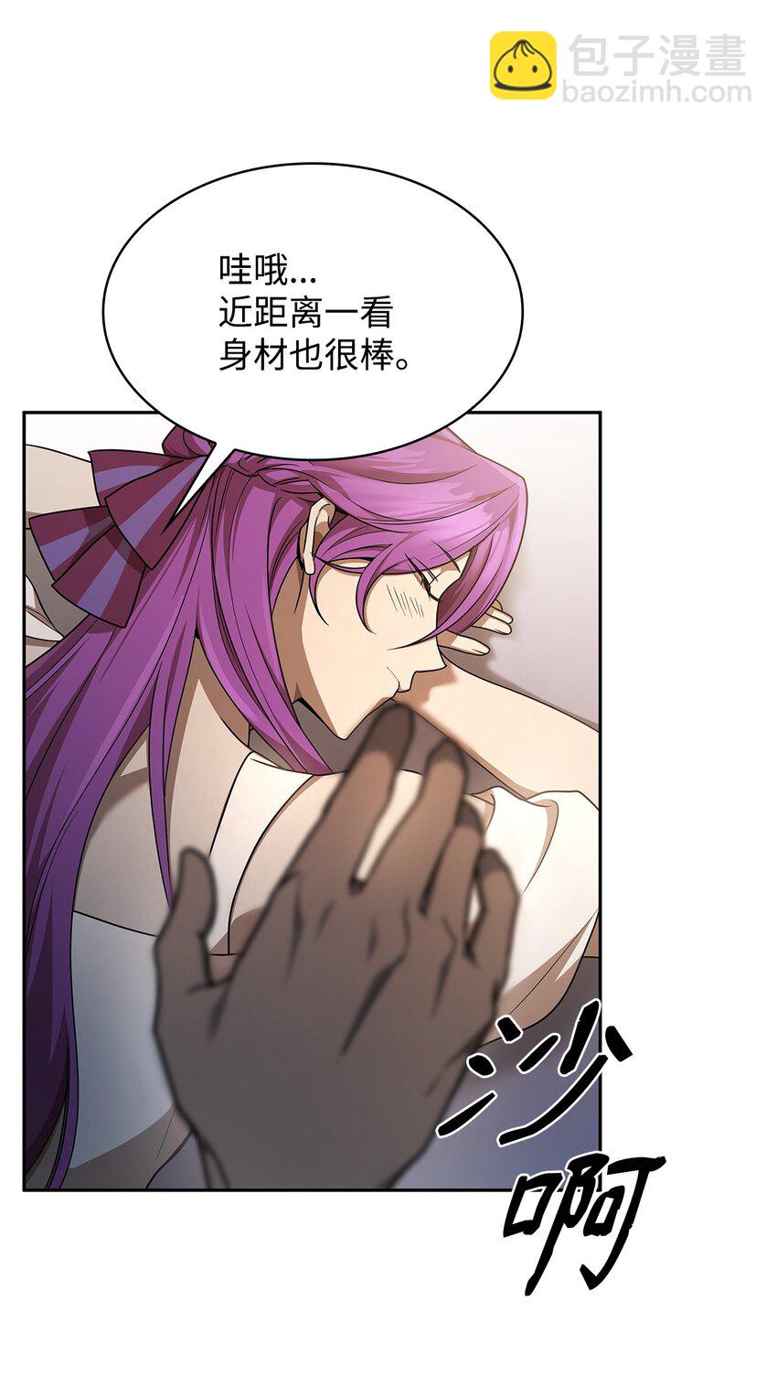 53 堂堂正正(1/3)-第53话