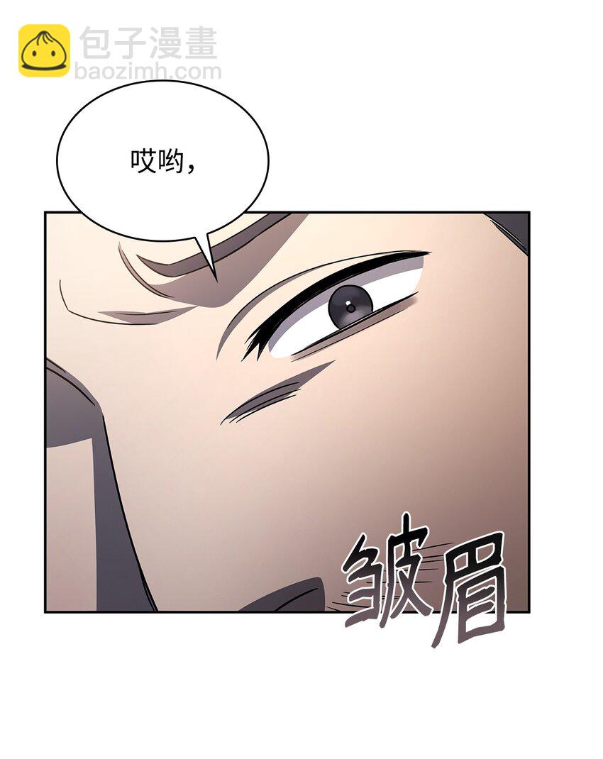 53 堂堂正正(1/3)-第53话