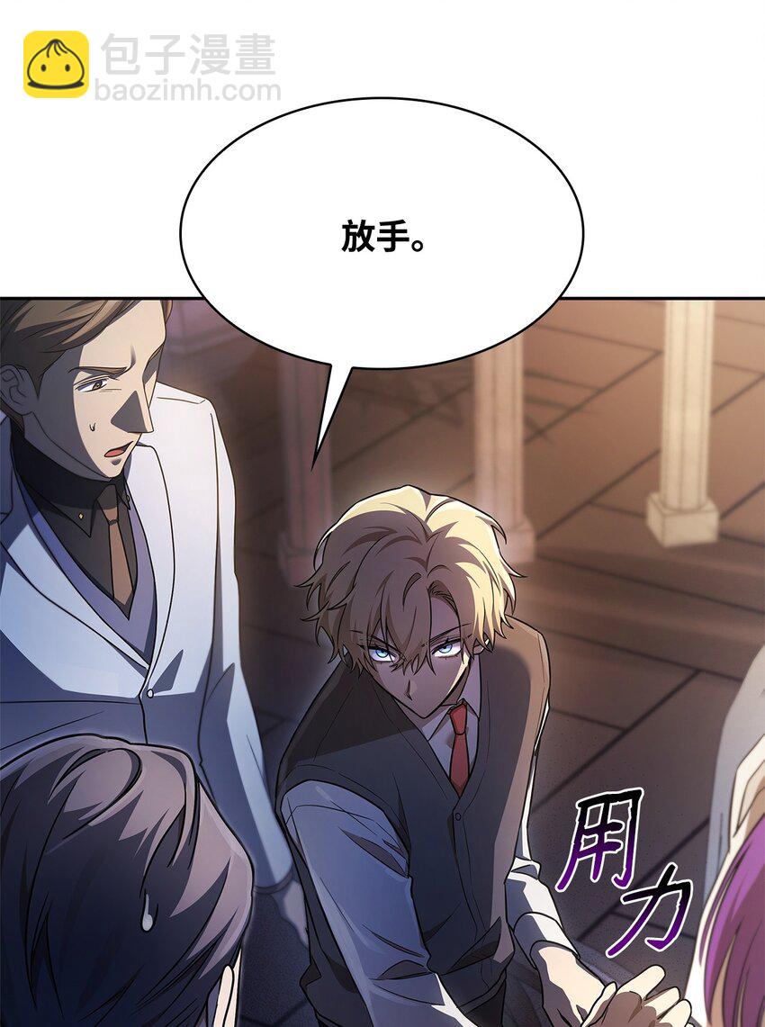 53 堂堂正正(1/3)-第53话