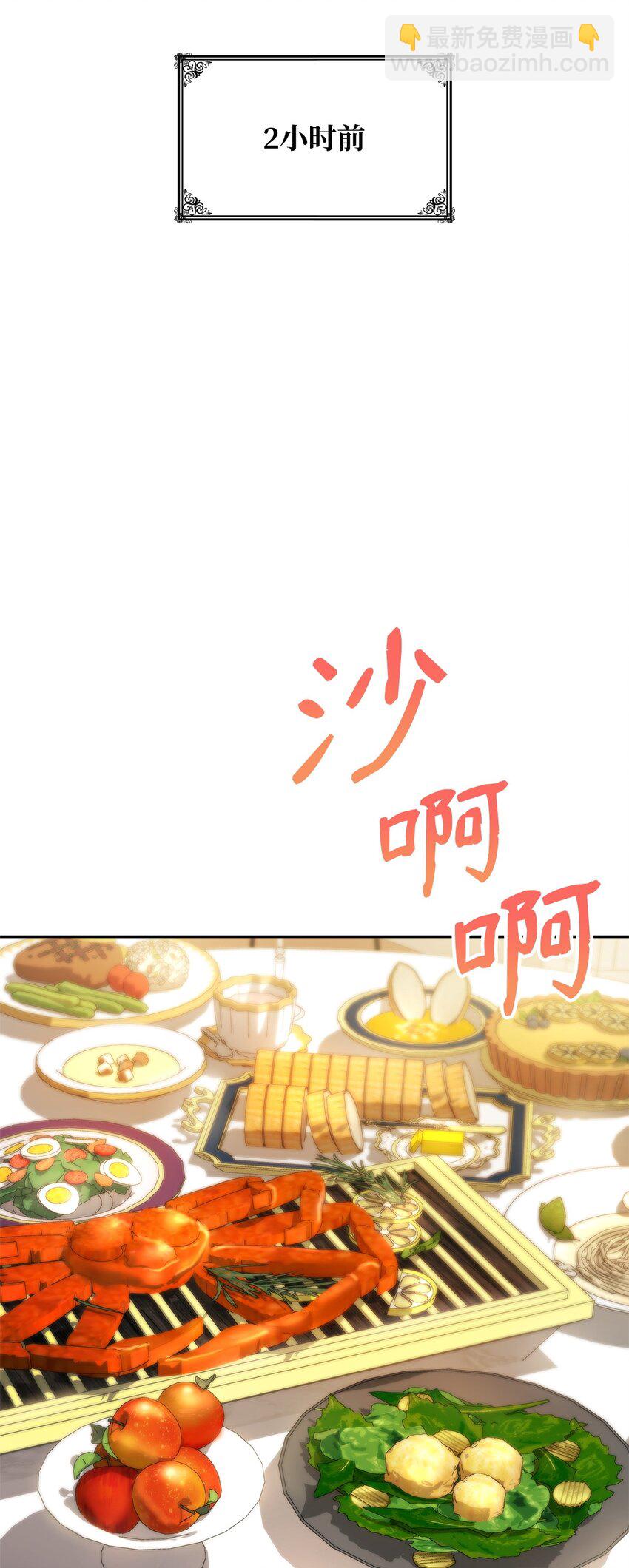 53 堂堂正正(1/3)-第53话