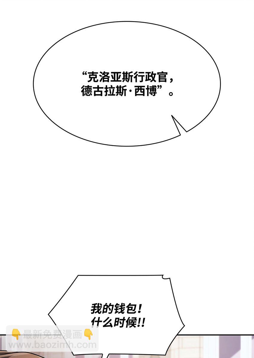 53 堂堂正正(1/3)-第53话