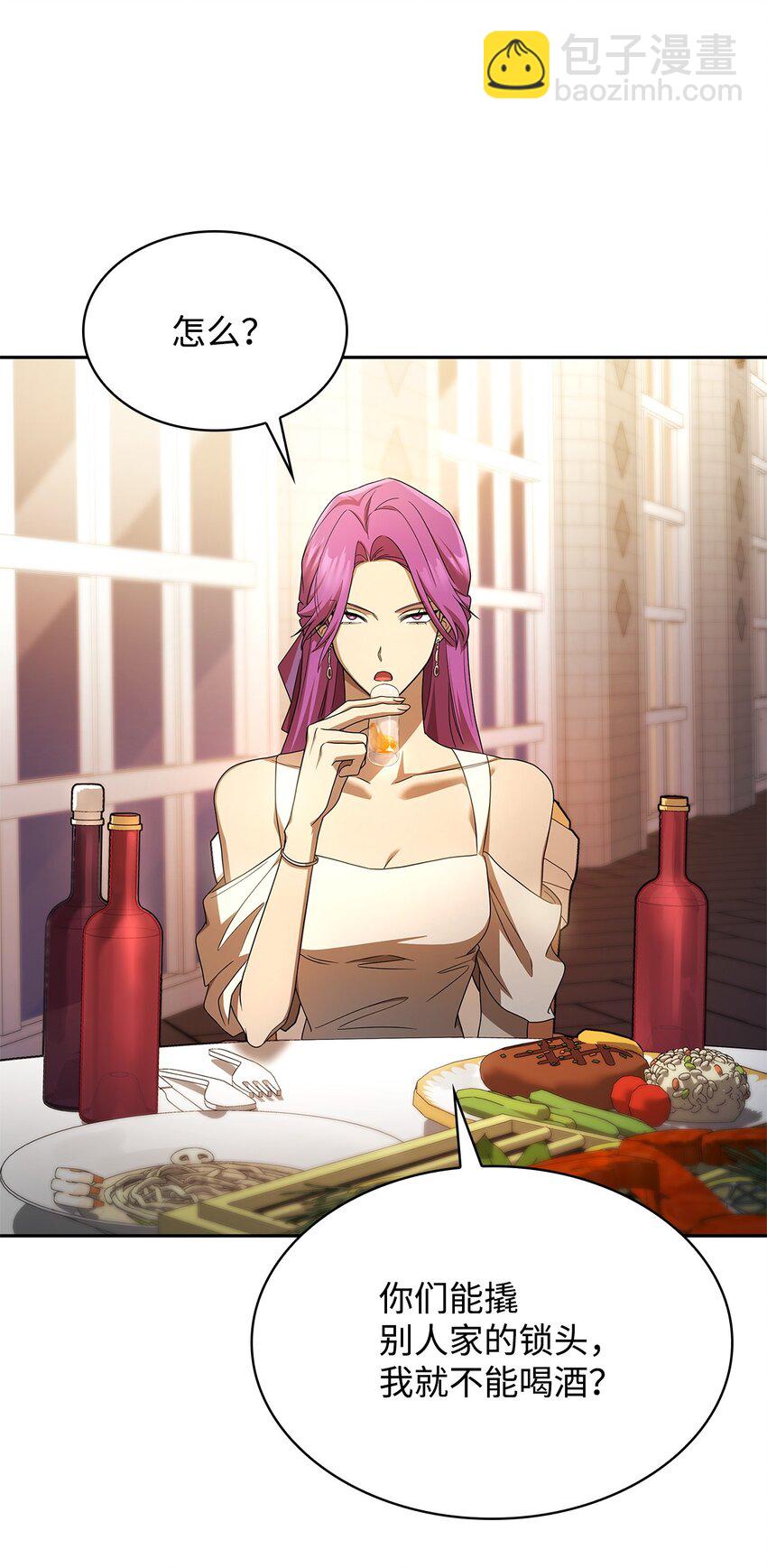 53 堂堂正正(1/3)-第53话