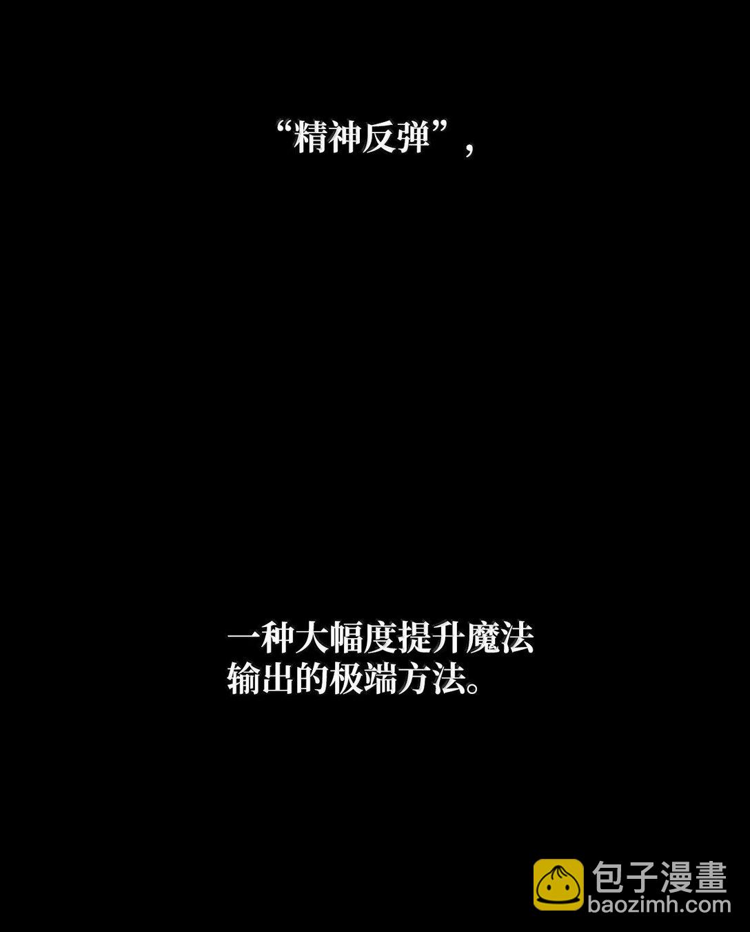 55 发布会前夕(1/3)-第55话