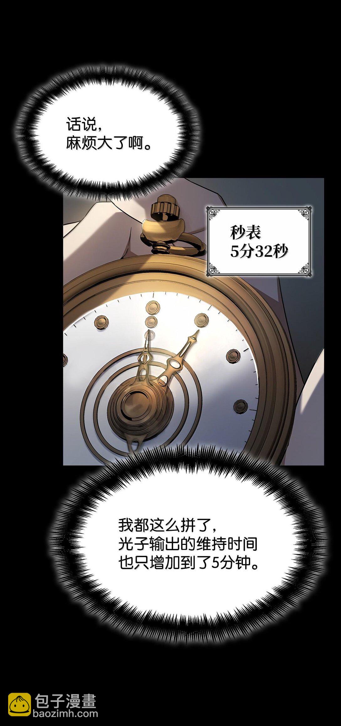 55 发布会前夕(1/3)-第55话