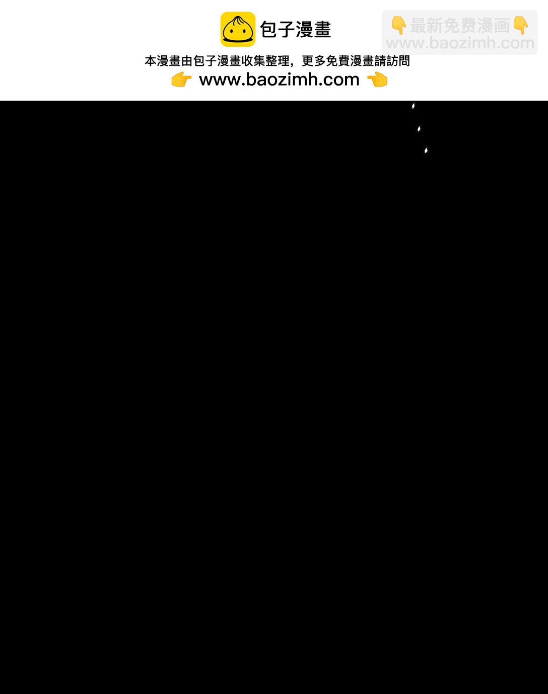 55 发布会前夕(1/3)-第55话