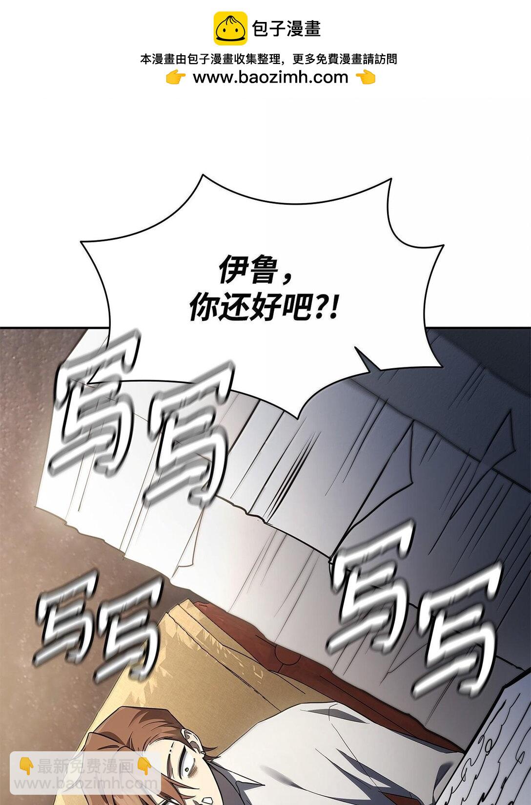 55 发布会前夕(1/3)-第55话