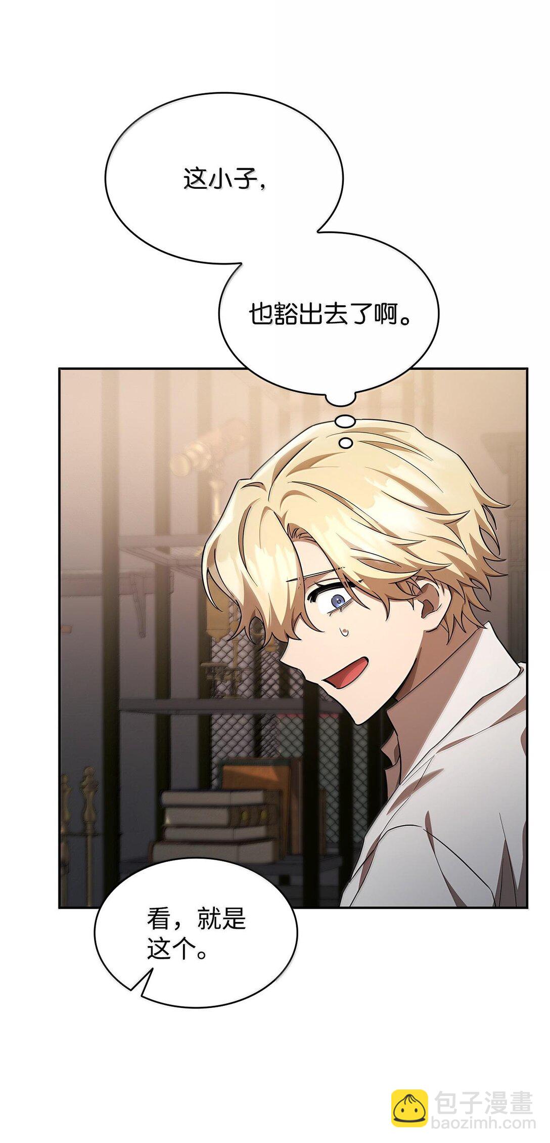 55 发布会前夕(1/3)-第55话