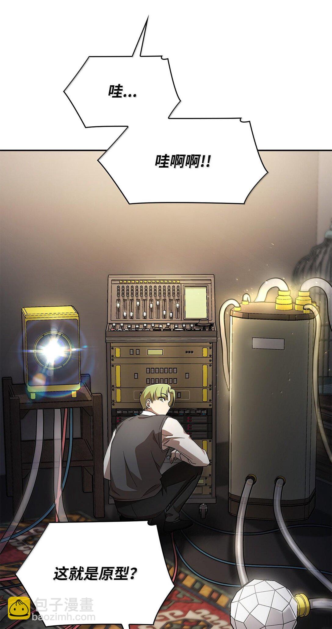 55 发布会前夕(1/3)-第55话