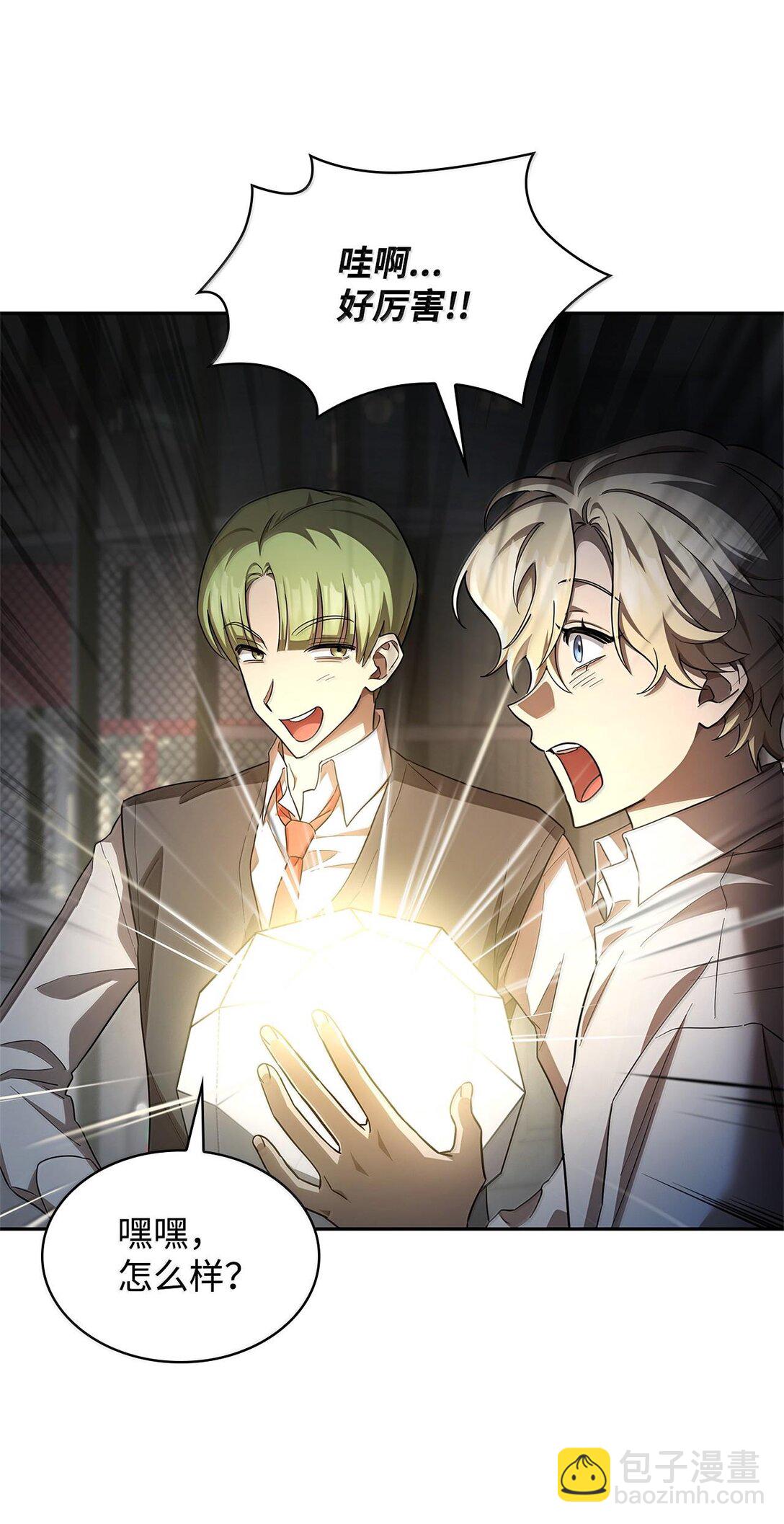 55 发布会前夕(1/3)-第55话