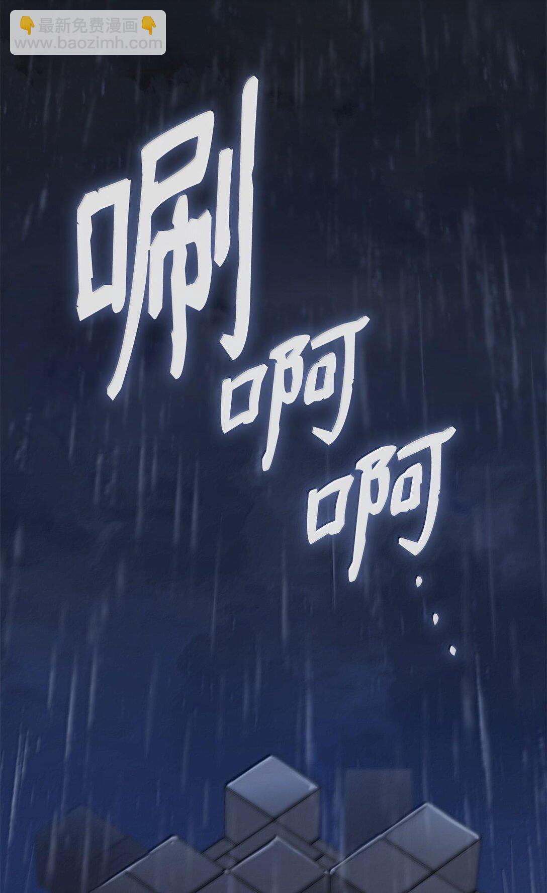 55 发布会前夕(1/3)-第55话