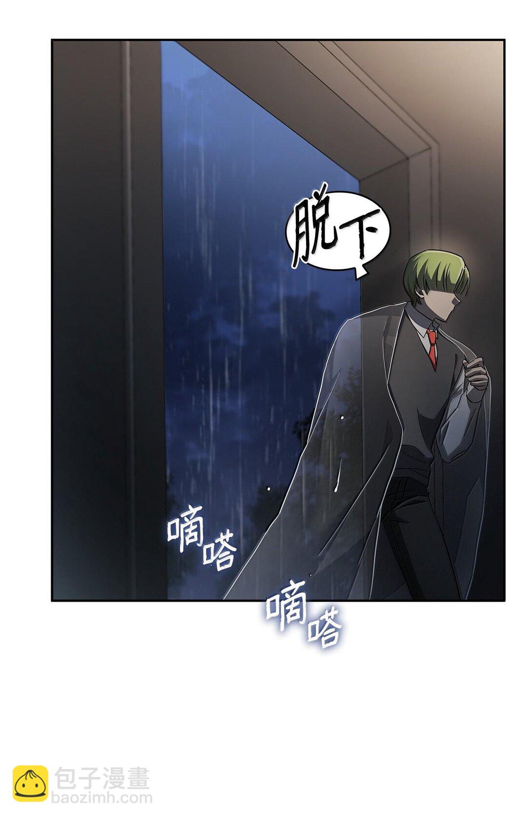 55 发布会前夕(1/3)-第55话