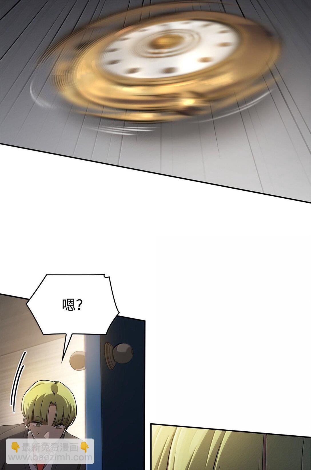 55 发布会前夕(1/3)-第55话