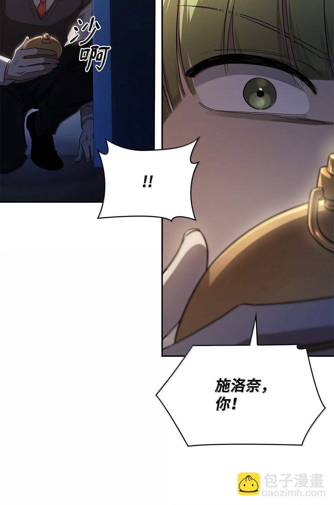 55 发布会前夕(1/3)-第55话