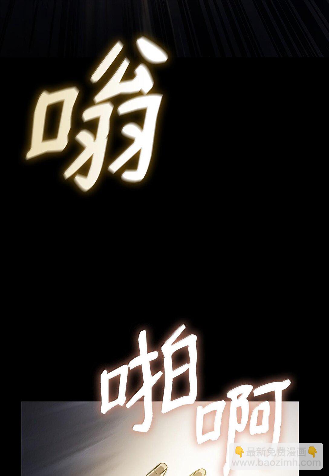 55 发布会前夕(1/3)-第55话