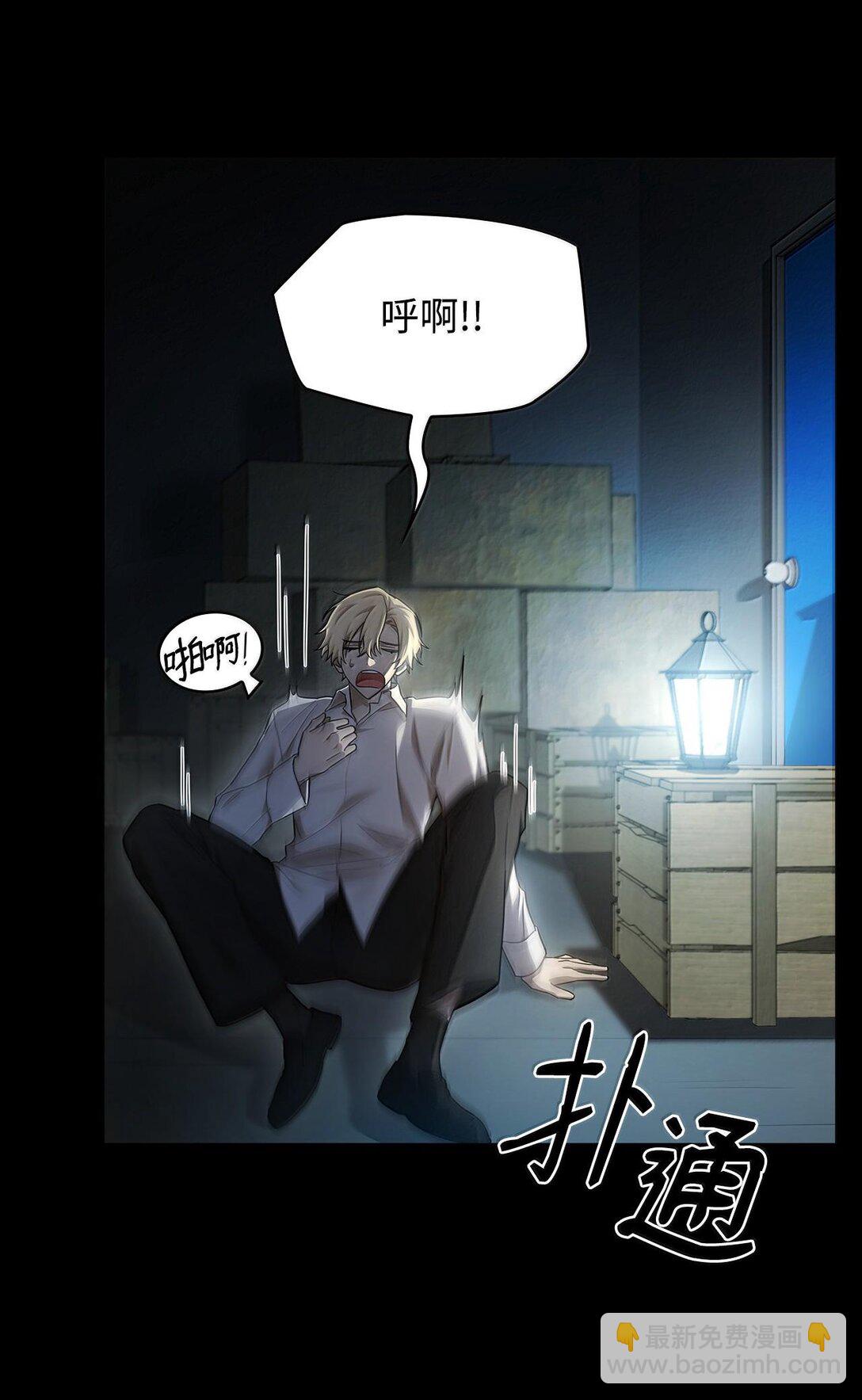 55 发布会前夕(1/3)-第55话