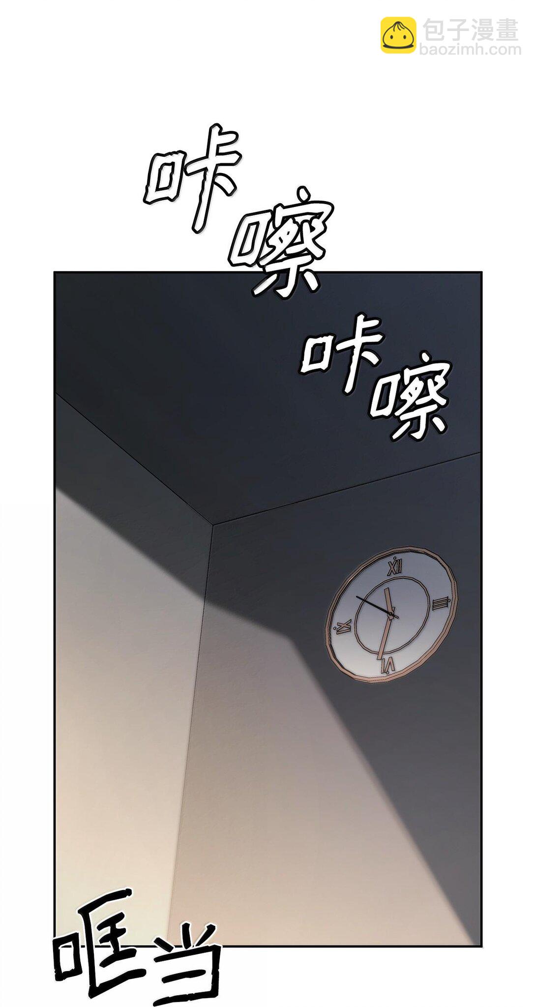 57 不再畏惧(1/3)-第57话