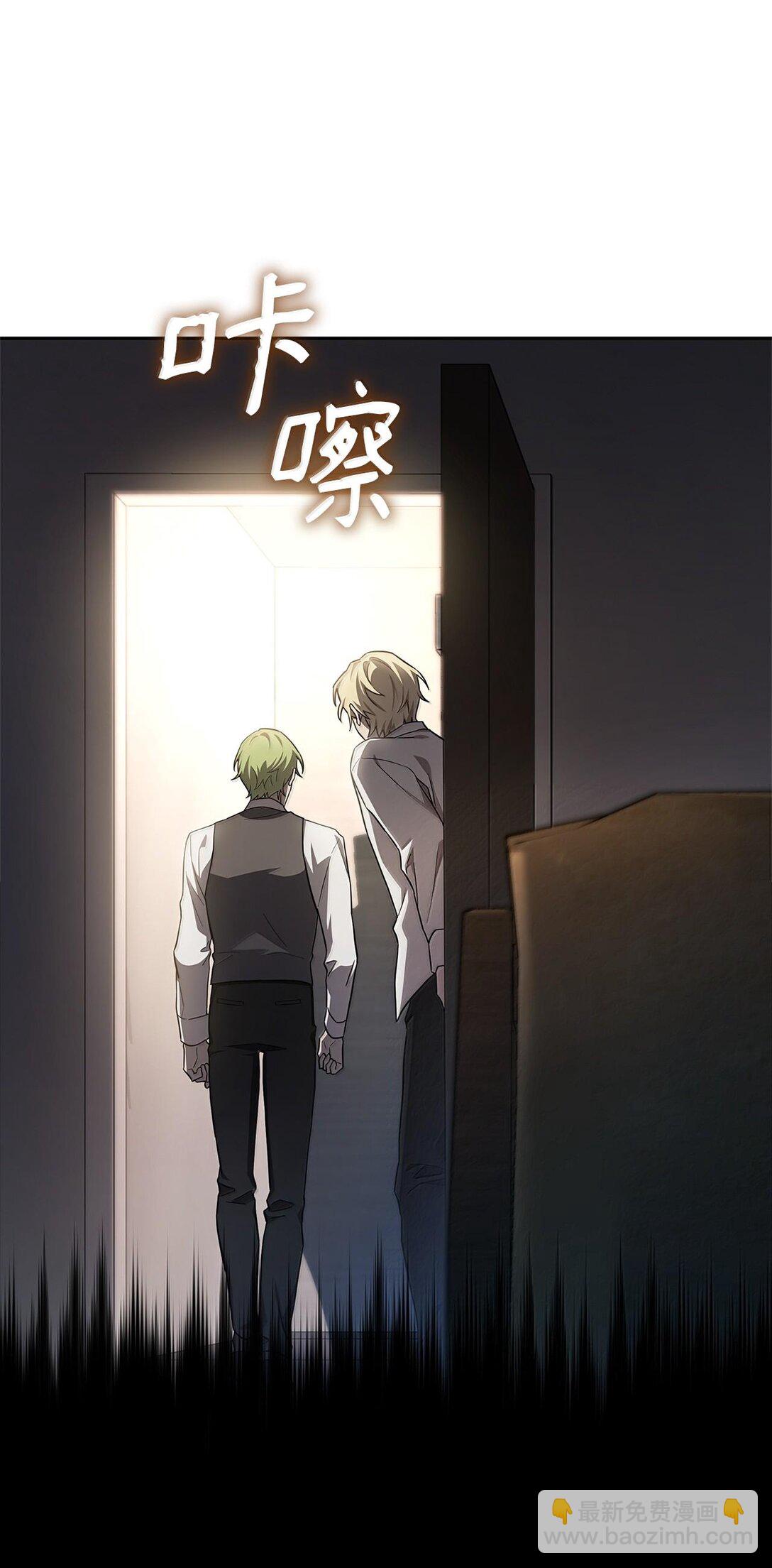 57 不再畏惧(1/3)-第57话