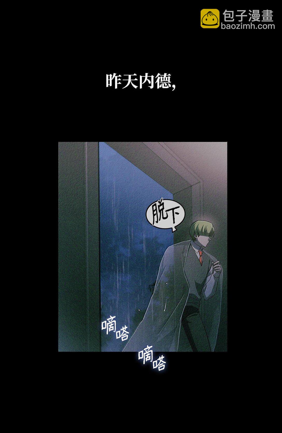 57 不再畏惧(1/3)-第57话