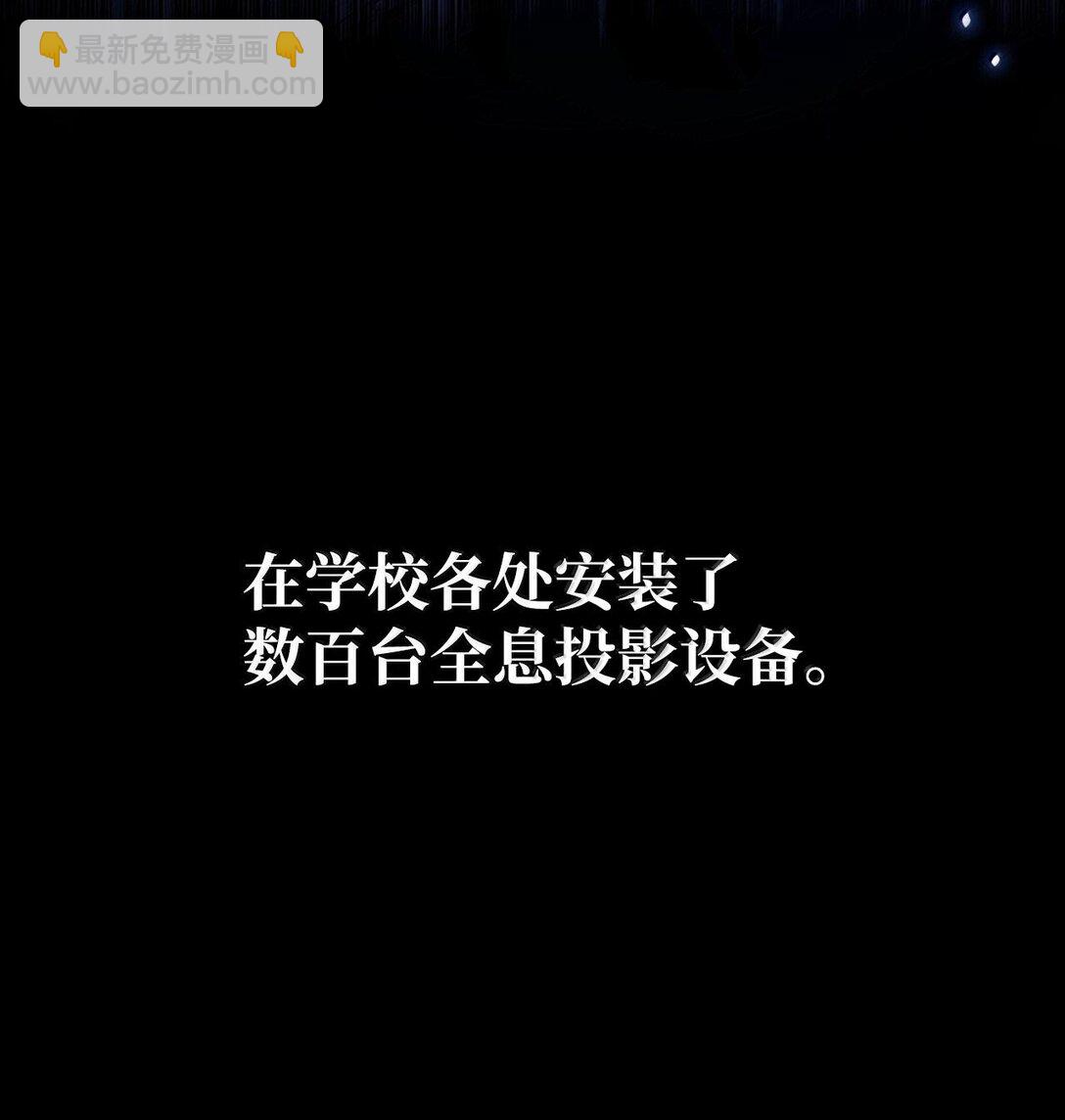 57 不再畏惧(1/3)-第57话