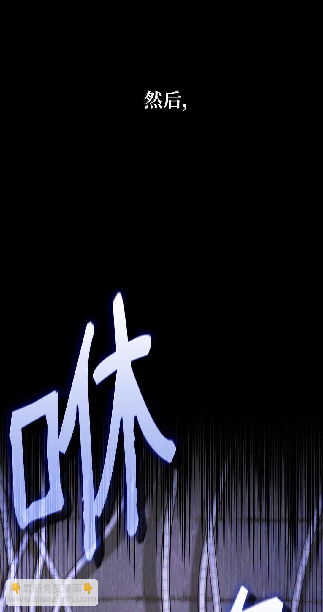 57 不再畏惧(1/3)-第57话