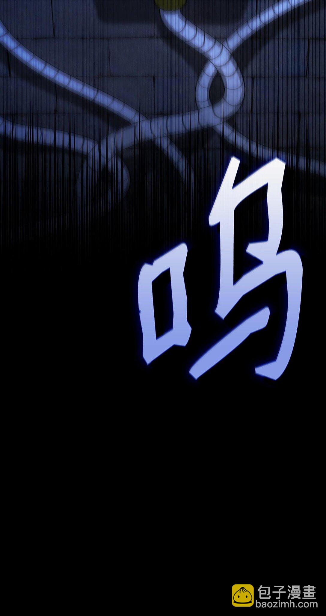 57 不再畏惧(1/3)-第57话