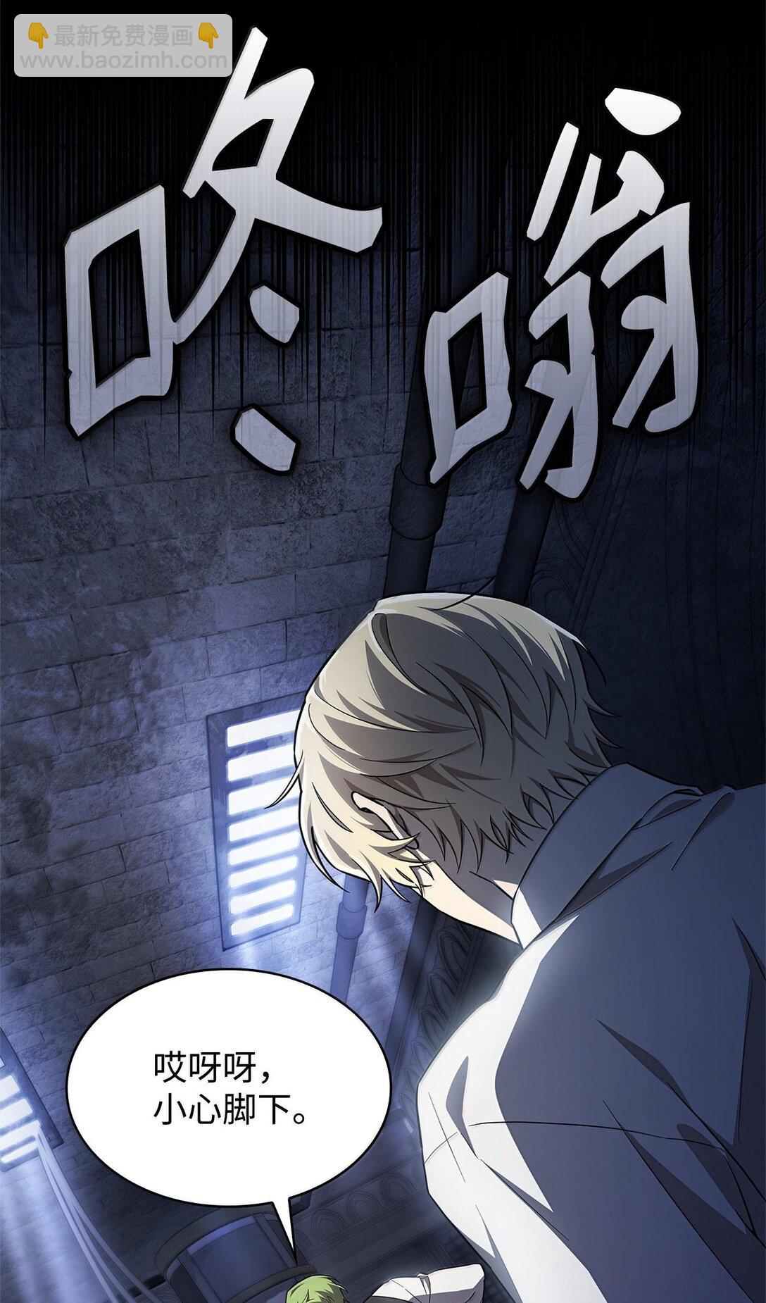 57 不再畏惧(1/3)-第57话