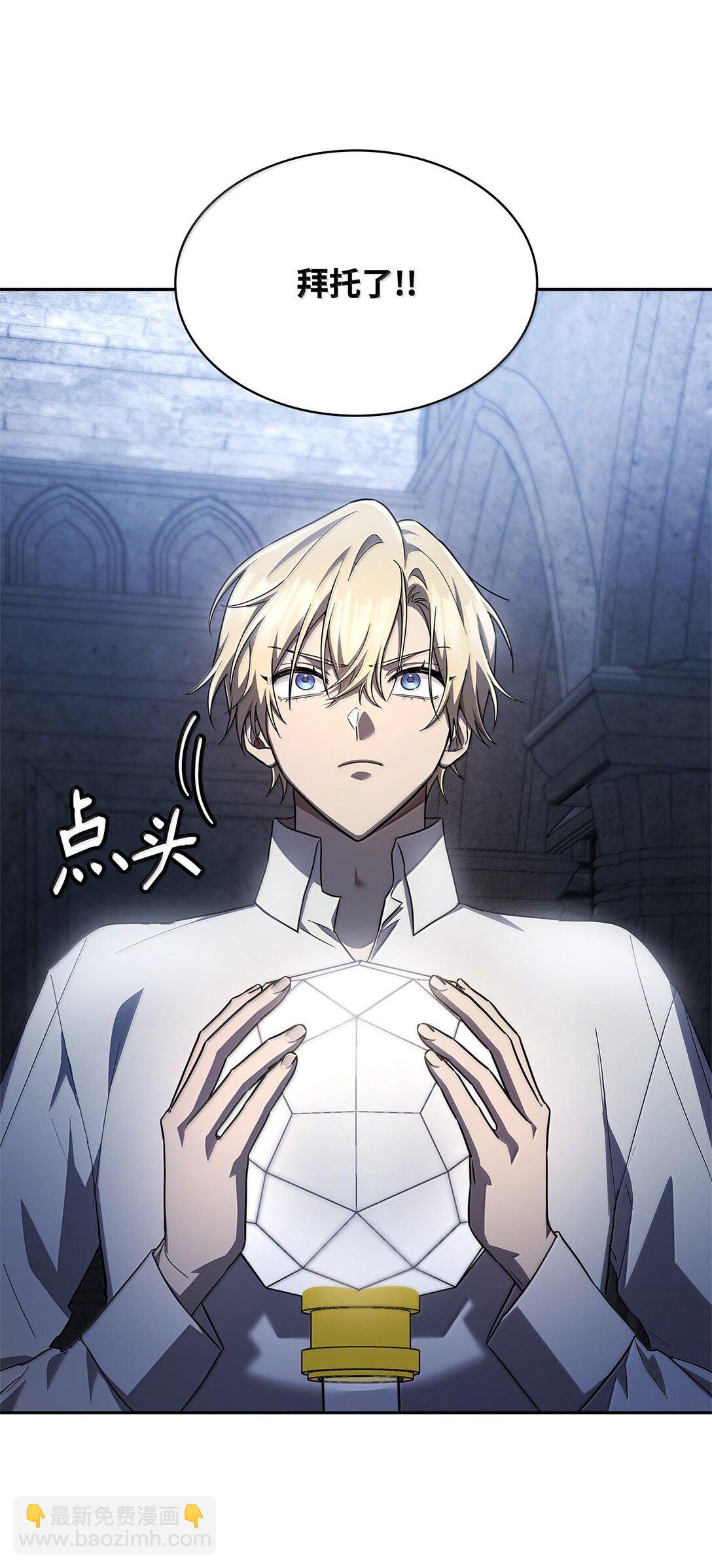 57 不再畏惧(1/3)-第57话