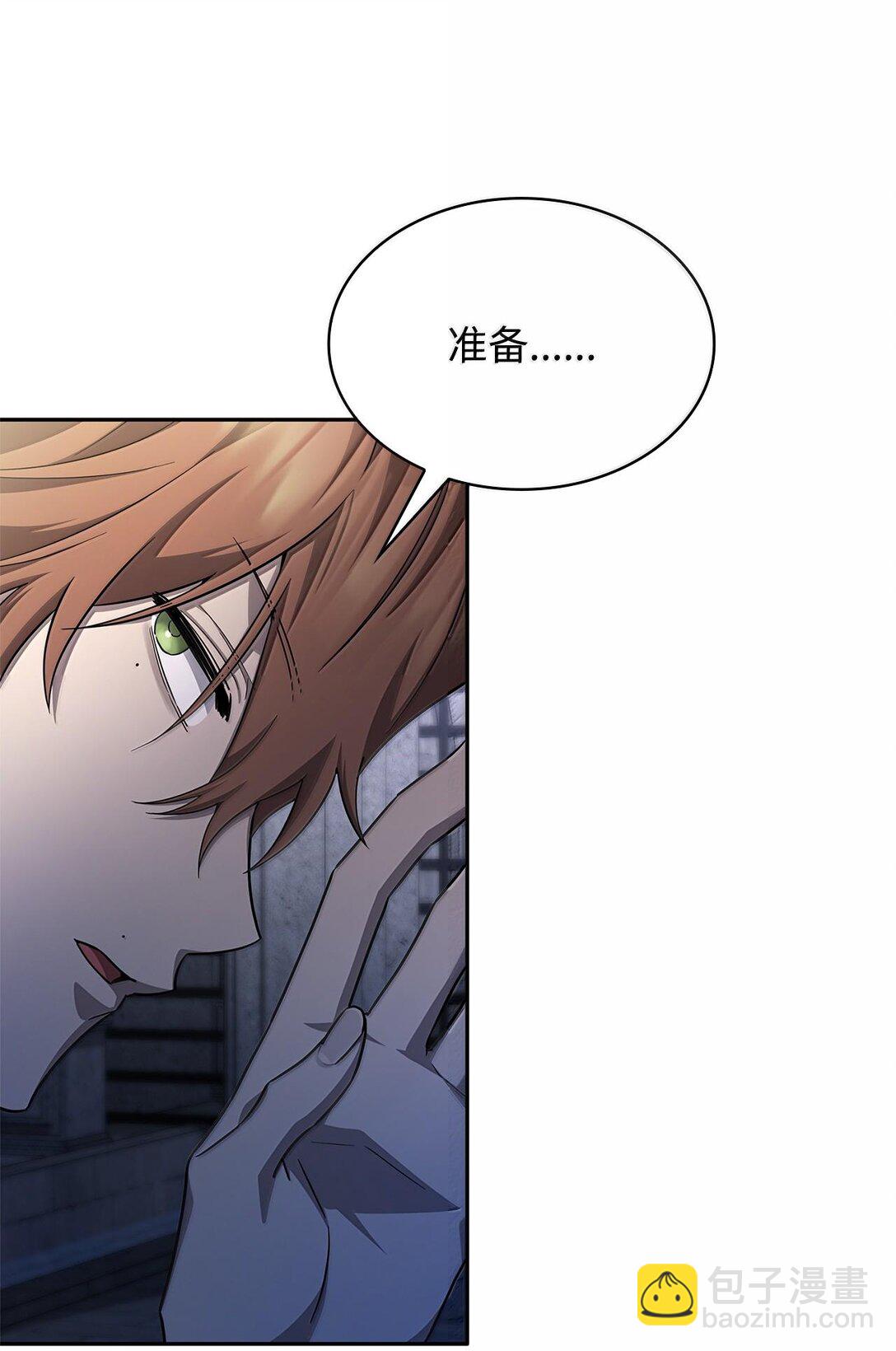 57 不再畏惧(1/3)-第57话