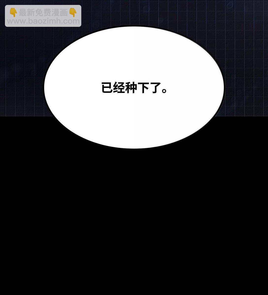 57 不再畏惧(1/3)-第57话