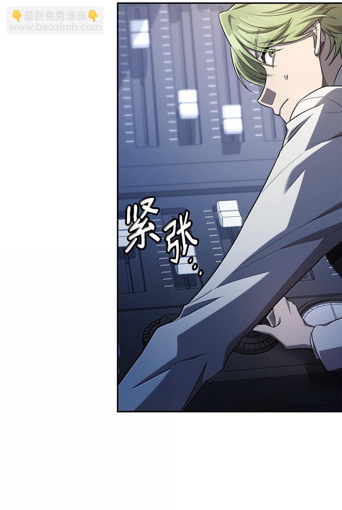 57 不再畏惧(1/3)-第57话