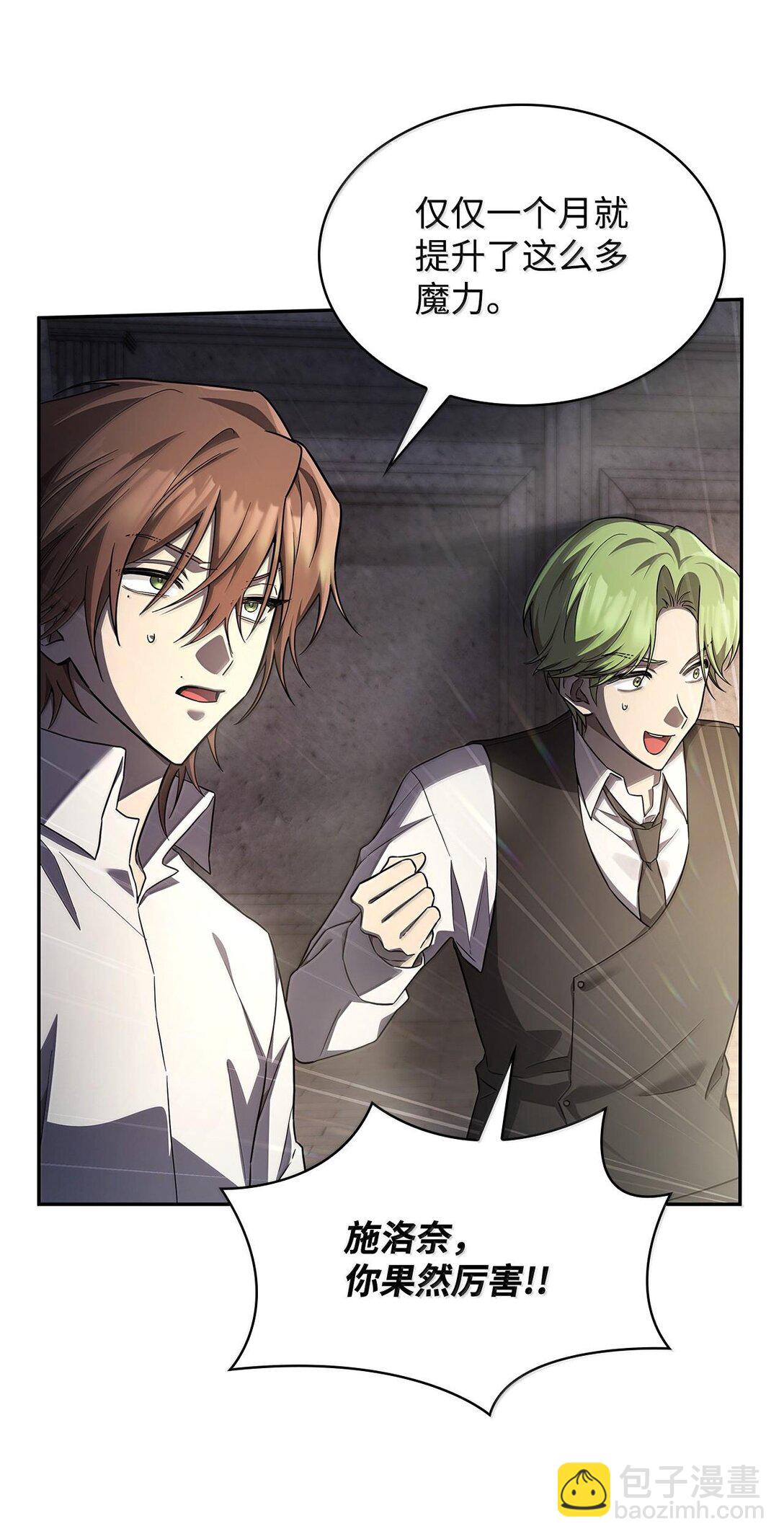 57 不再畏惧(1/3)-第57话