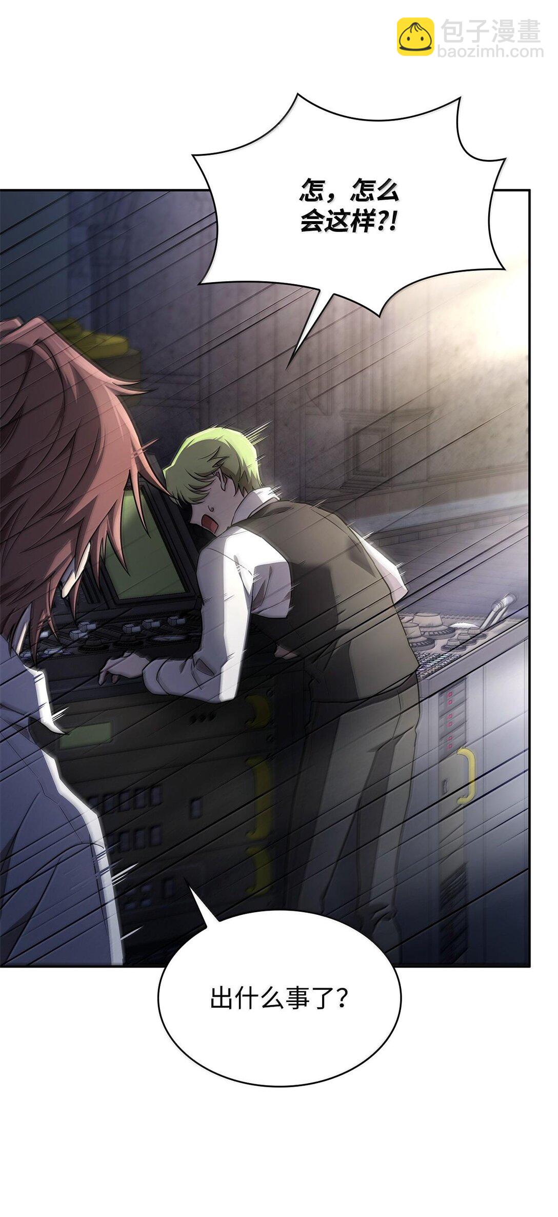 57 不再畏惧(1/3)-第57话