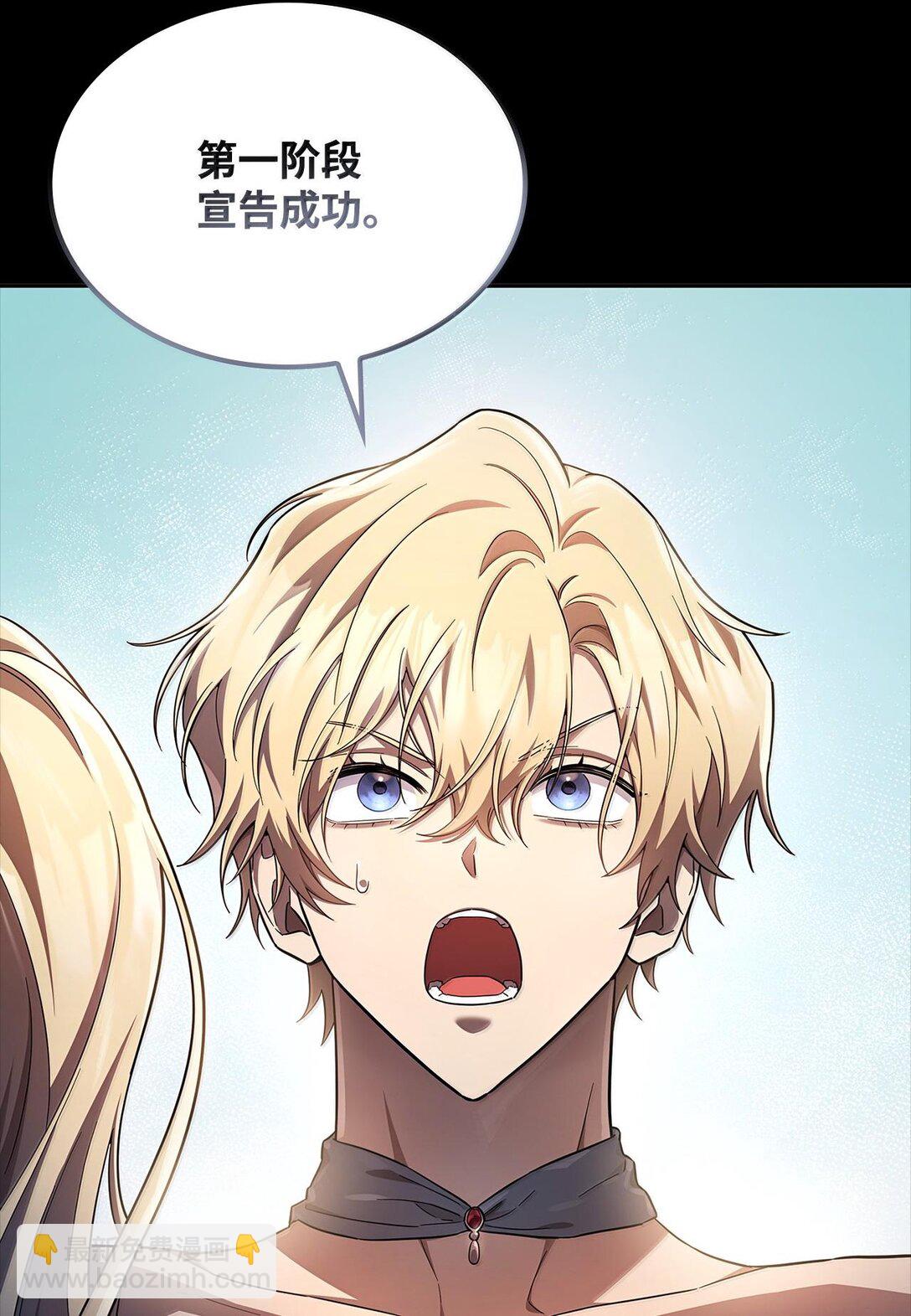 57 不再畏惧(1/3)-第57话