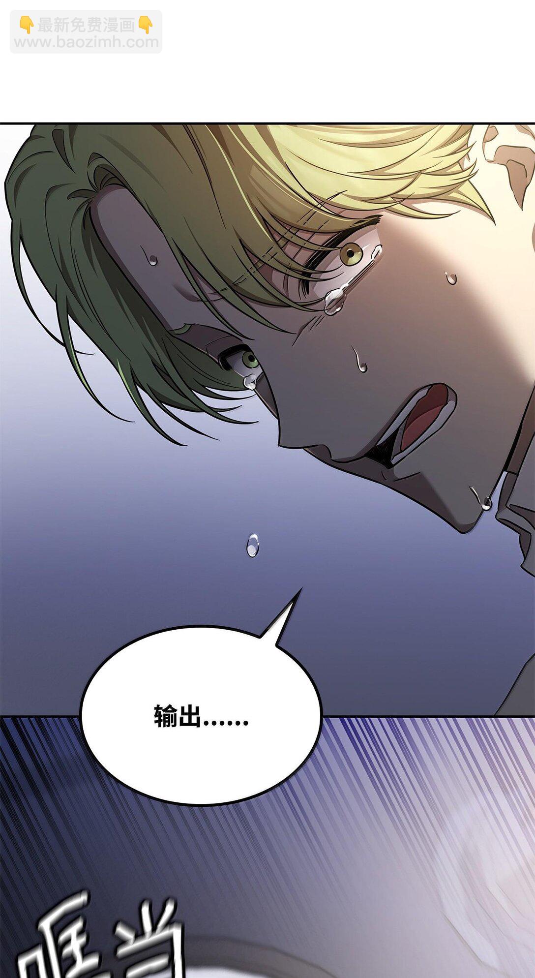 57 不再畏惧(1/3)-第57话