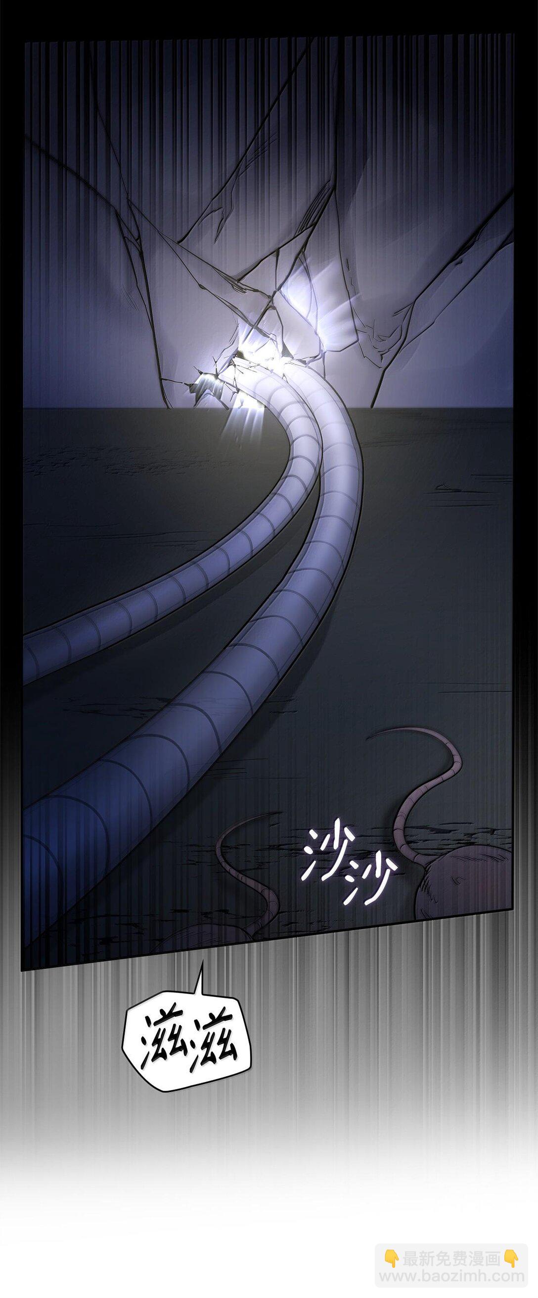 57 不再畏惧(1/3)-第57话