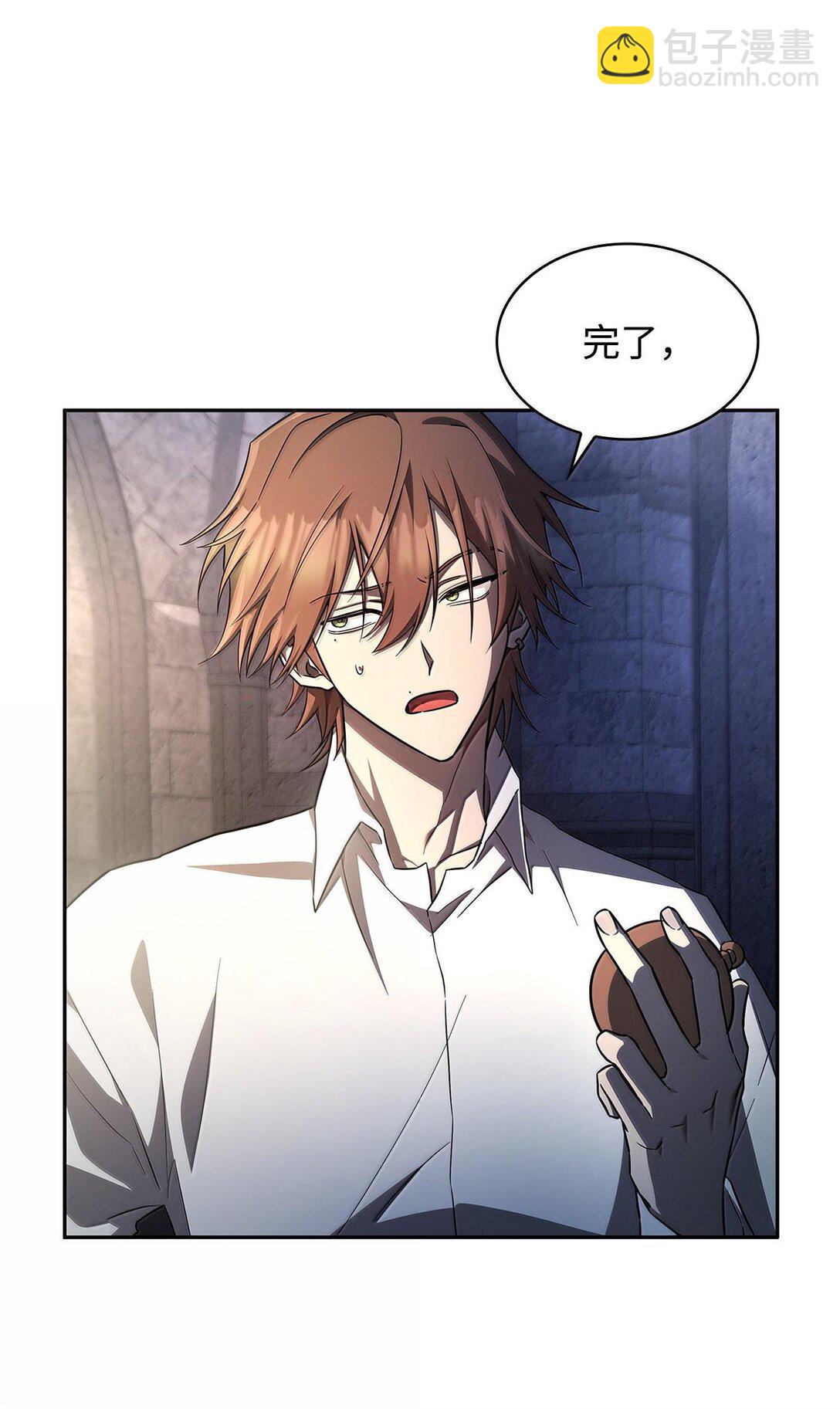 57 不再畏惧(1/3)-第57话