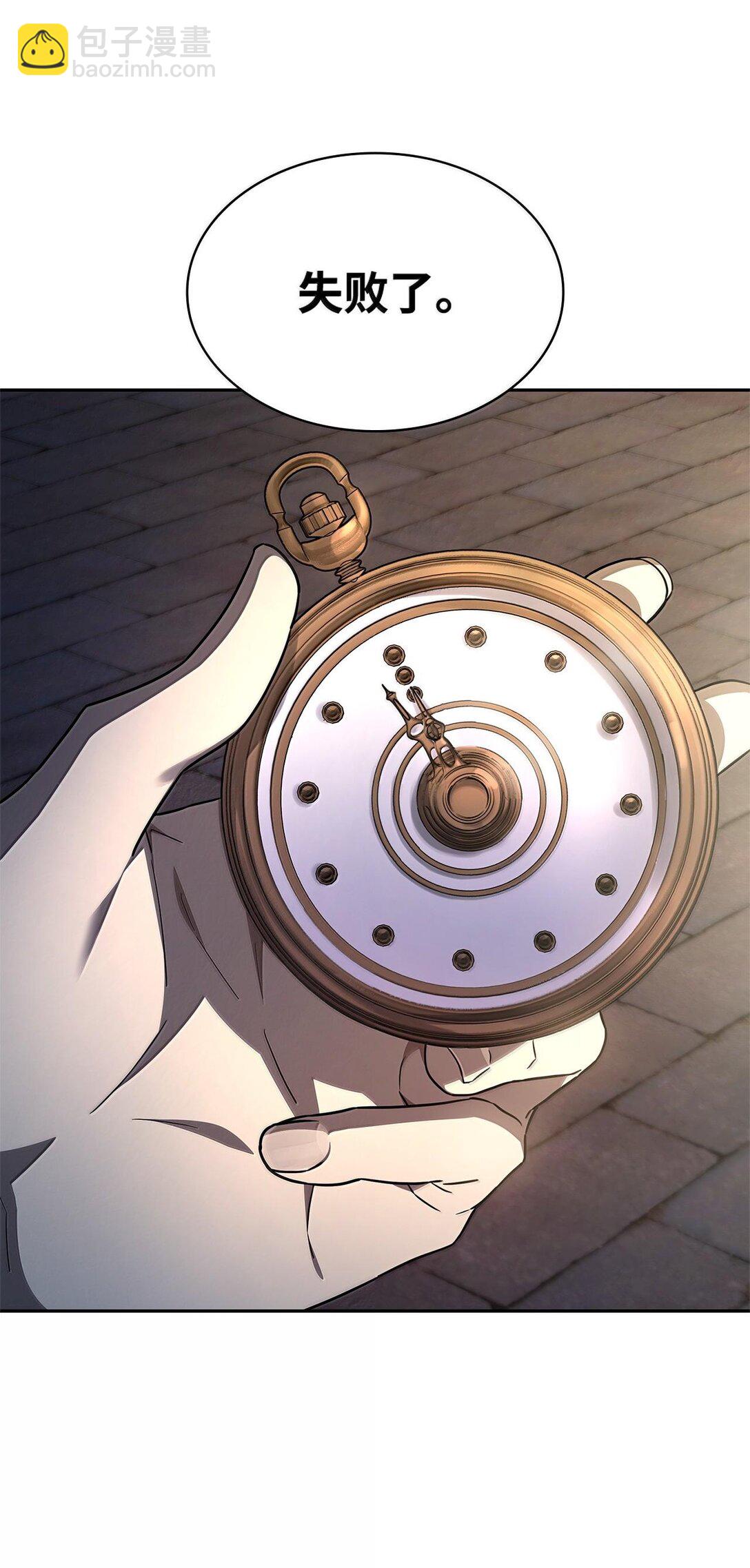 57 不再畏惧(1/3)-第57话